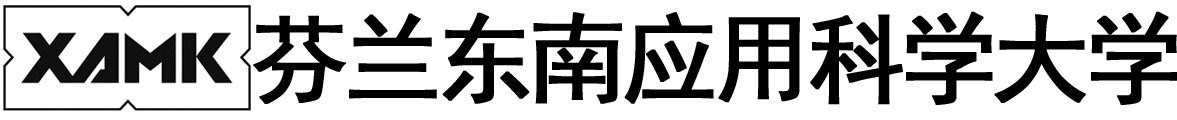 芬兰东南应用科学大学logo